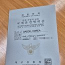 중부자판기 이미지