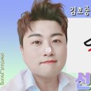 그대는꽃보다