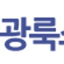 서광룩스 이미지