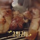 마당갈비 이미지