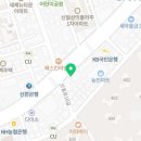 DC마트신월점