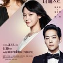 노원문화예술회관 이미지