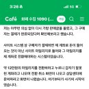 뉴러브몰 이미지