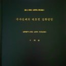 변호사천주현법률사무소