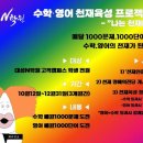 대성학원고척캠퍼스