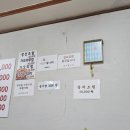 옛날국수시락국정식 이미지