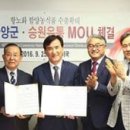 승원유통