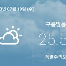 금굴2농장 | 무안 이성산-230719