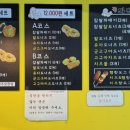 꿀꽈백진주