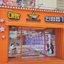 카페찐빵공장