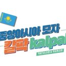 중앙모자