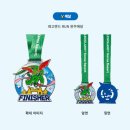 유플러스(U+)모텔 | 2026 레고랜드 런 마라톤대회 소개드립니다!