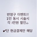 바바라뷰티샵 이미지
