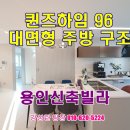 능원초 놀이터 이미지