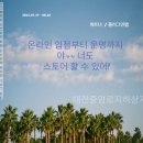 선진커머스 이미지