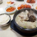 순대국 네이버블로그