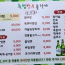 홍성축협한우플라자 이미지
