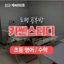도평 - 제주시 고래소길 71 | 도평
