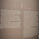 수원-1948 | 수원 화성행궁 [수원시립미술관] 전시 관람 후기 경기전시일정