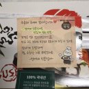 안동 용상동 맛집 몸보신에 좋은 선어대민물장어 포장
