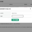 의료법인 보람의료재단 보람병원 | 울산 보람병원 e보건소 임신 사전건강관리 지원 신청방법 의료기관 지원대상 검사비용