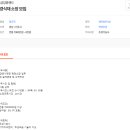 (주)금강조경 이미지