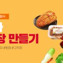 온누리직장어린이집 이미지