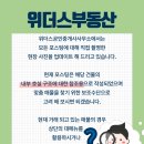 나경공인중개사사무소 이미지