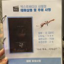 넥스트에디션 신림점