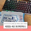 하기에프에스 이미지