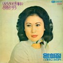 성황당 약속 / 양희정 (1976) 이미지