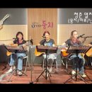 (8월 정모) 청춘 열차, 커피 한 잔 -여인천하 이미지