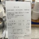 현대옥 정읍점 이미지