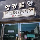 몽크네 이발관 | 포항 실용음악 보컬레슨받기 몽크실용음악학원