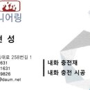 원덕전기