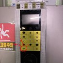 지에스(GS)25 김포우미린 | | 김포 구래동 미용실 플러 | 레이어드 S컬 세팅펌 솔직 후기! 머릿결 걱정 없이 변신 성공💇🏻‍♀️