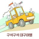 꽃동산화원 이미지