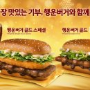 행운쉼터