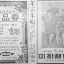 크라운장 이미지