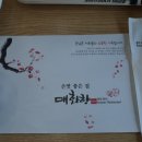 다감문구 이미지