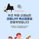 만덕초교 유치원 이미지