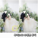 246 | W22) 루이246 스튜디오 웨딩촬영 후기 | 원본·수정본 솔직 비교