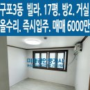 구포3동-17 이미지