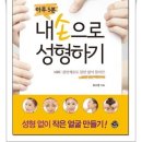 V라인경락마사지 이미지