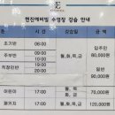 현진에버빌수영장 이미지