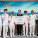 한국해양소년단경남남부연맹