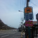 가야산주유소 | 해파랑길 8코스 염포삼거리↔일산해변