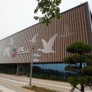 서산버드랜드 이미지