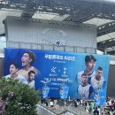 릴리퀸 코리아 | 쿠플시리즈 : 토트넘 오픈트레이닝 후기