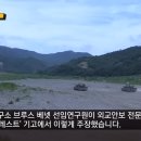 미국 "한국은 예비군 훈련 강화 해라" 이미지